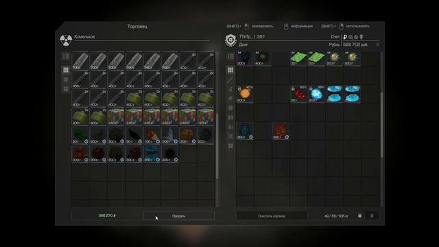STALCRAFT Нищий вынос , Приключения TTeTpa_ и Ворпалла #2 смотреть онлайн
