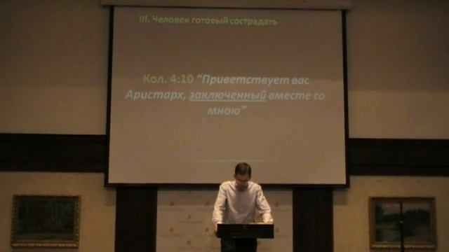 Колоссянам 4:7-13 “Люди, жившие Христом“ (часть 1) | Андрей Резуненко смотреть онлайн
