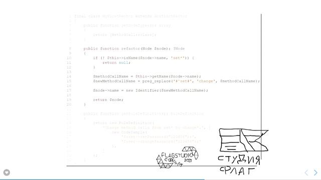 RectorPHP: Теперь рефакторить стало проще смотреть онлайн
