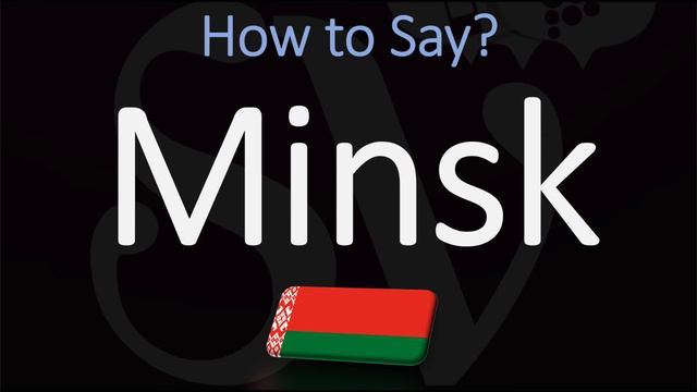 How to Pronounce Minsk, Belarus? (CORRECTLY) смотреть онлайн