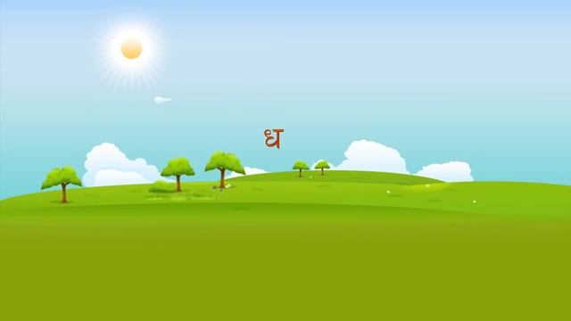 क बाट कछुवा , Nepali Barnamala || Learning Nepali Alphabets | Ka Bata Kachuwa смотреть онлайн