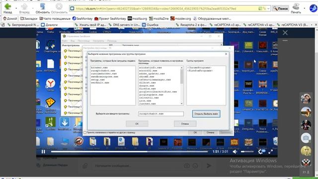Как запустить несколько ботов) смотреть онлайн