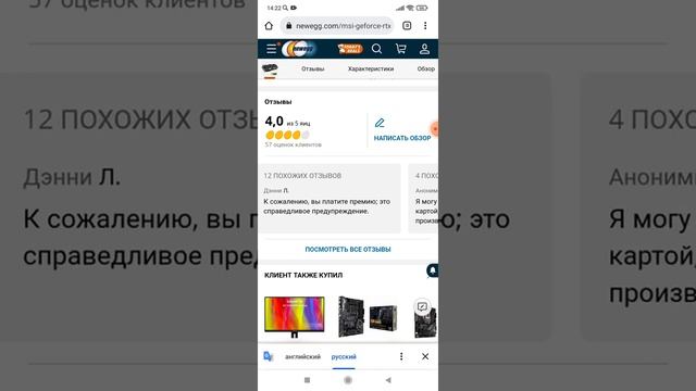 обзор магазинов из Америки где лучше покупать пк? смотреть онлайн