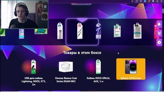 KladBox - Проверка сайта (Бывшего MysteryBox) от Антона Лазарева.