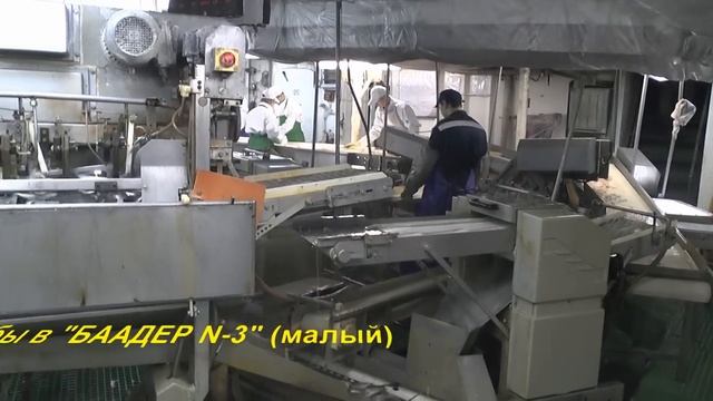 Работа на рыболовном судне