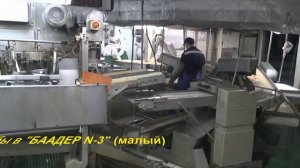 Работа на рыболовном судне