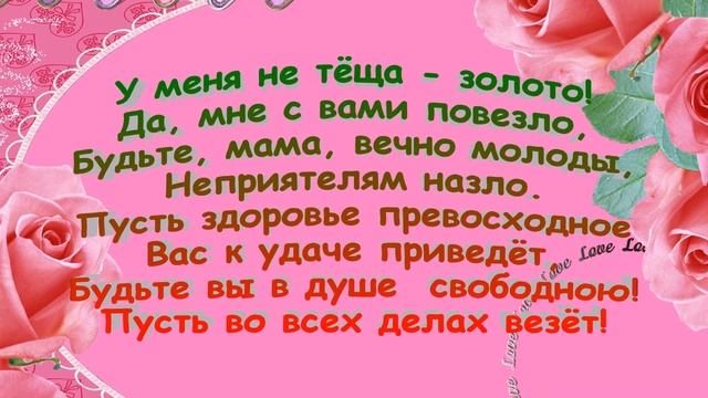 Слайд шоу С Юбилеем. юбилей маме посвящается 50 лет. Видео поздравление смотреть онлайн