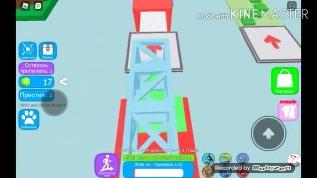 Прохожу паркур от первого лица в Roblox смотреть онлайн