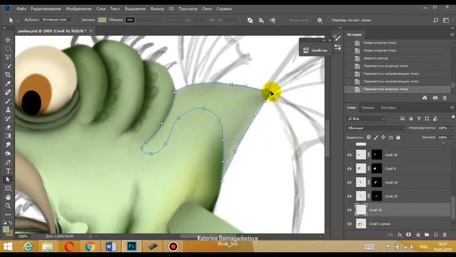 Photoshop tutorial: cartoon fish for photo / Уроки по Фотошопу: мультяшная рыбка для фото - 2 часть смотреть онлайн