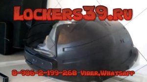 [Видеообзор]Подкрылки передние Audi Q5 Type 8R 2008-2017