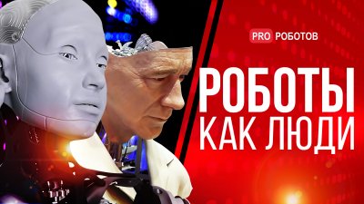 Обзоры изобретений и новости технологий