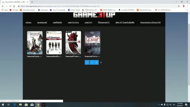 (SIAM030) แนะนำเว็บโหลดเกมส์ไฟล์เดียว ลิ้งใต้คลิปเลยย смотреть онлайн
