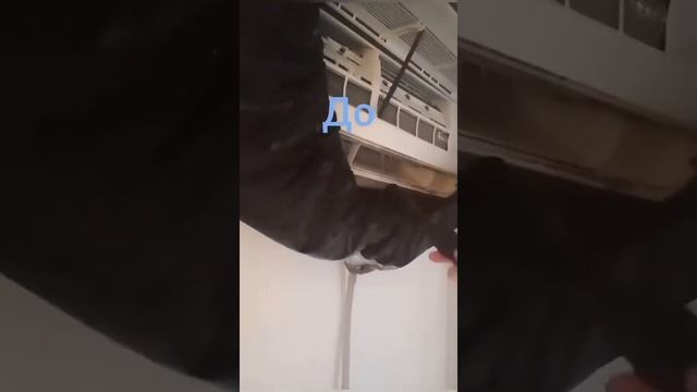 Чистка кондиционера кёрхером смотреть онлайн