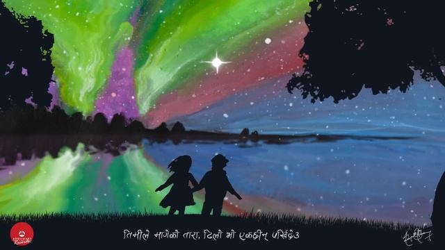 Sapana Ko Mayalu - The Elements | Arbitrary Originals смотреть онлайн