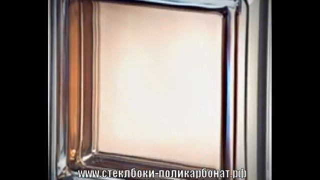 Монтаж Стеклоблоков/Стеклоблоки в интерьере смотреть онлайн