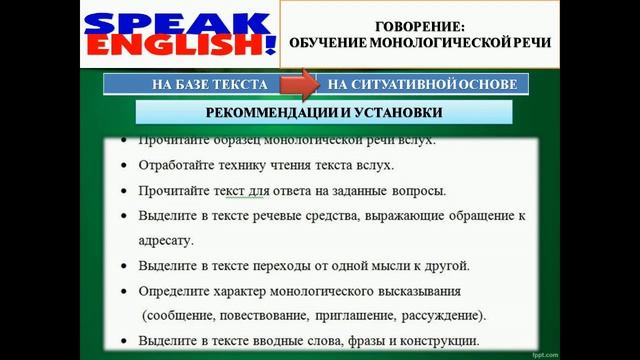 Итоговая аттестация младших школьников по английскому языку. Проектная деятельность. смотреть онлайн