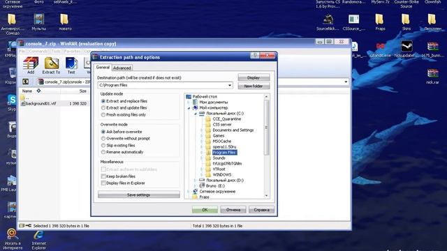Как поменять меню в CS Source смотреть онлайн