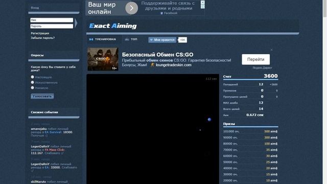 Вся правда! AIM 400 kg! смотреть онлайн