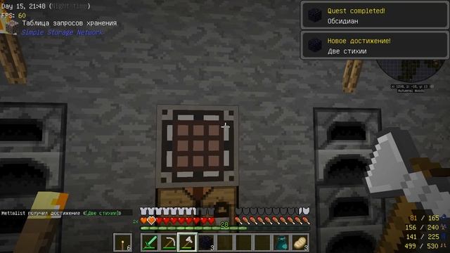 Minecraft Roguelike Adventures and Dungeons - #02 Примитивная МЭ сеть смотреть онлайн