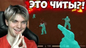 ОБЗОР НА ВХ | STANDOFF 2