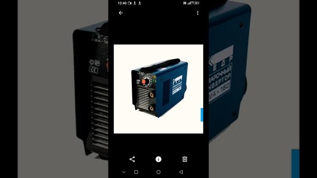 Прогулка по магазину смотрим сварочный аппарат Аврора , сварог,кедр смотреть онлайн