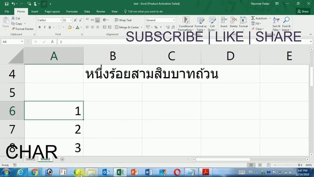 BAHTTEXT | CHAR | CLEAN | CODE | CONCATENATE - Text Function in EXCEL | Naumee Yadav смотреть онлайн