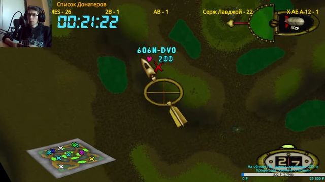 Прохождение Hogs of War Стрим 7 PSOne END смотреть онлайн