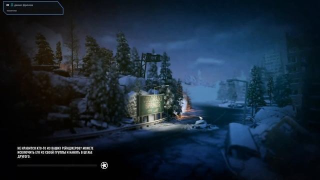 Wasteland 3 на сложности 