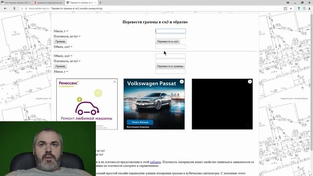 Чип-тюнинг УАЗ Патриот, ДАД вместо ДМРВ | настройка софта смотреть онлайн