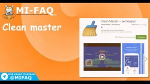 3 реальных способа как перенести приложения на карту памяти Xiaomi (MIUI 8, 9 и 10)