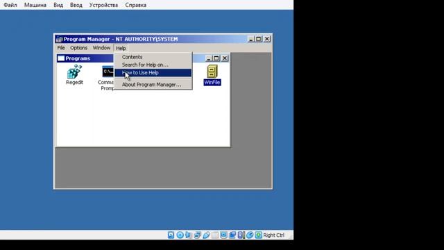 TinyXP - Самая лёгкая Windows XP с интерфейсом NT 3.51 (18 мб) смотреть онлайн