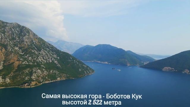 ЧЕРНОГОРИЯ | ИНТЕРЕСНЫЕ ФАКТЫ #интересныефакты #путешествия #черногория смотреть онлайн