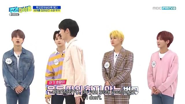 who is txt? an (un)helpful guide to the 4th generation leaders of kpop смотреть онлайн