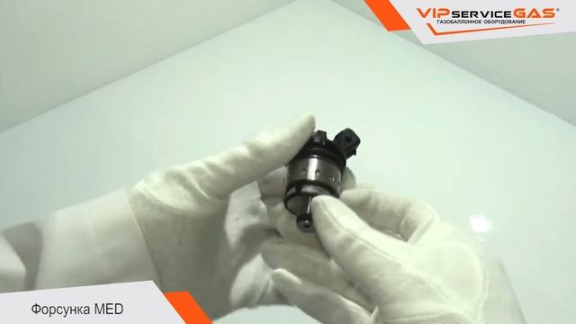 Обзор форсунки MED в разобранном виде. ГБО 4 поколения Харьков смотреть онлайн