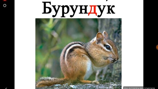 4. Russian Alphabet - Język Rosyjski Alfabet - Б Г Д З Л П Ф. Алфавит. смотреть онлайн