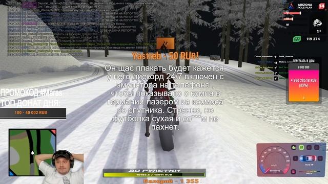 КАК МАРАС ШАКУР ЗАБАНИЛ АДМИНА ЗА СОЗДАНИЕ СВОЕГО ПРОЕКТА... (нарезка) | MARAS SHAKUR | GTA SAMP смотреть онлайн