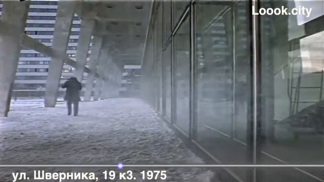 17. ул. Шверника, 19 к3. 1975. Ирония судьбы смотреть онлайн