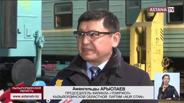 В Шымкенте для многодетных и малообеспеченных семей построят 80-квартирное общежитие смотреть онлайн