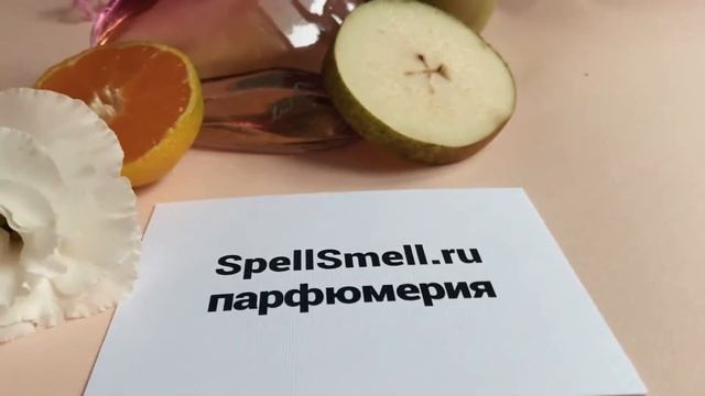 Обзор женского парфюма Lulu Castagnette Luluforever смотреть онлайн