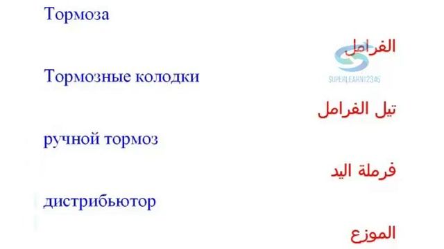 تعليم محادثة روسى فى محطة البنزين #6# # На заправке # смотреть онлайн