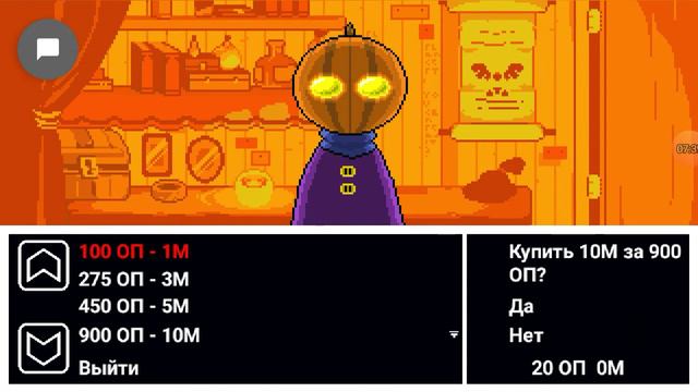 Андертейл #1 смотреть онлайн