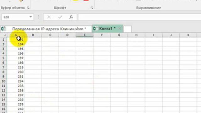 счет и сумма с нескольких листов в Excel смотреть онлайн