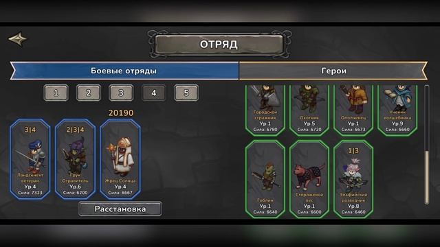 Fantasy Hearts ✓ Мини-гайд по игре. смотреть онлайн