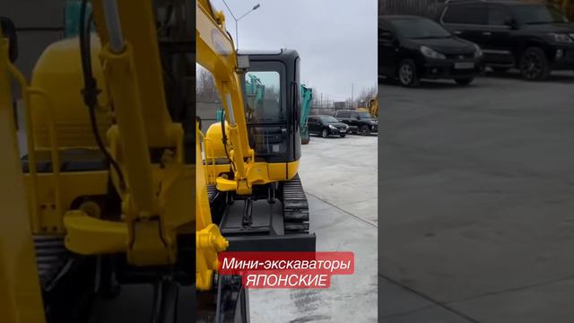 Японские экскаваторы в наличии! Полный обзор смотрите у нас на канале.