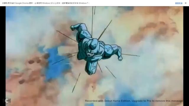 龍珠Z劇場版: 100億能量戰士 смотреть онлайн