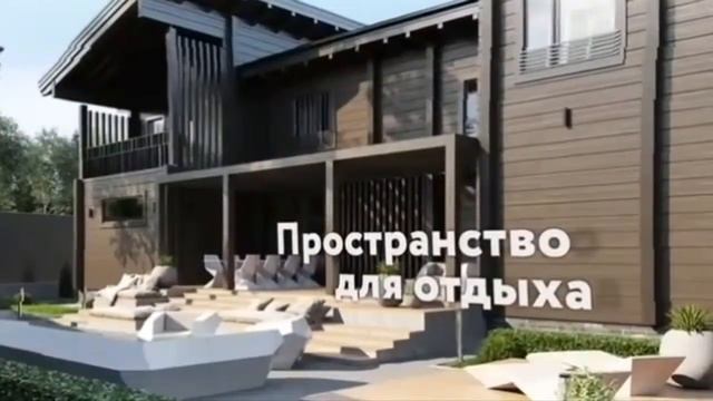 Коттедж смотреть онлайн