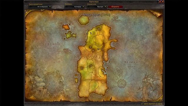 ПРОКАЧКА 1-80 УРОВНИ НА WOW SIRUS смотреть онлайн