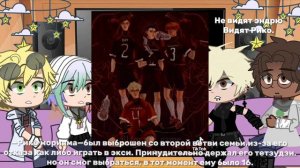 ||Реакция фф Моргайте чаще на Нила Джостена||[Фф/Ау]-[🧹]-[🥖]