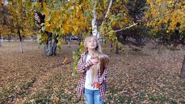 Нежинская Злата Золотая осень в поэзии смотреть онлайн