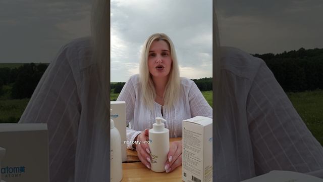 Уход за телом! смотреть онлайн